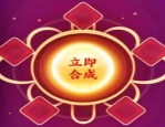 全家福怎么得到？全家福卡获得攻略大全