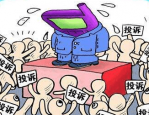 淘宝平台最怕投诉电话是真的吗？淘宝客服怕什么电话？