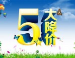 淘宝双11半价活动真实吗？有多坑？
