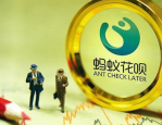 花呗被封后多久能重新用？怎么解封？