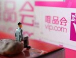 京东和唯品会上哪个买手机靠谱？京东和唯品会有什么优缺点？