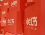 小红书双11有活动吗？双十一活动有哪些？