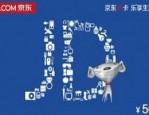京东礼品卡怎么支付？如何用？