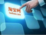淘宝10月有什么活动？淘宝10月活动分享