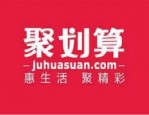 聚划算38节活动招商要求是什么？活动时间和节奏是多久？