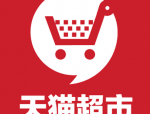 天猫超市的商品参与双十一活动吗？双十一招商规则分享