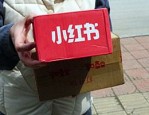 小红书自营和旗舰店哪个好？小红书自营是什么意思？