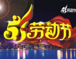 淘宝五一有活动吗？卖家怎么做促销活动？