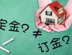淘宝双11定金怎么付？预售玩法相关问题解答