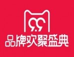 天猫99大促什么活动？有购物津贴吗？
