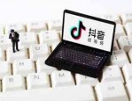 抖音小店如何推广？怎么运作？