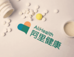 淘宝阿里健康上的药是真的吗？买了怎么送货？