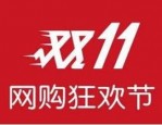 双十一京东有没有活动？双十一京东有哪些活动？