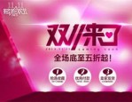 双十一可以改地址吗？怎么弄？