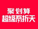 超级吾折天商品价格要求是什么？超级吾折天报名条件
