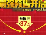 淘宝预售不付尾款会怎么样？产品还会留着吗？
