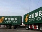 2023春节邮政快递停吗？春节各个快递什么时候停运？