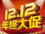 双12怎么买最省钱？网上购物有窍门吗？