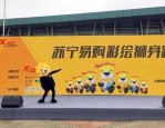苏宁易购旗舰店是正品吗？和苏宁自营有什么区别？
