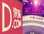 京东和唯品会护肤品哪个好？哪家商品更靠谱？