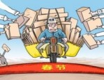 春节快递什么时候上班？哪些快递春节不停运？