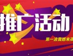 淘宝平台的活动有哪些？店主都可以参加吗？