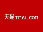 天猫企业购直营靠谱吗？如何辨别真伪？
