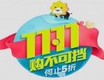 苏宁易购双十一便宜还是双十二？具体情况分析