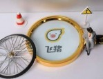 飞猪酒店信用住是什么？信用住怎么扣款？