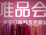 淘宝和唯品会哪个正品？谁会好点？