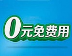 京东0元试用要归还吗？有哪些提高试用的方法？