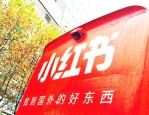 小红书福利社自营是正品吗？真的不会有假货吗？