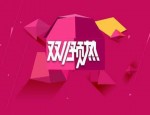 双11预热话术有哪些？如何设置？