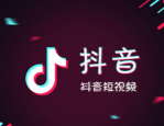 抖音购物车在哪里？怎么操作？
