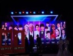 2023淘宝双11晚会明星有哪些？阵容大吗？