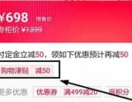 淘宝预售可以退款吗？预售退款的步骤是什么？