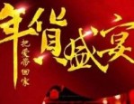 天猫年货节红包攻略，年货节红包怎么用？