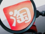淘宝评价被屏蔽能恢复吗？淘宝哪些评价会被屏蔽？