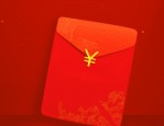 双11红包哪天兑换？双十一活动时间安排是怎样的？