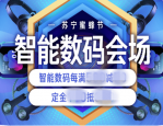 2023苏宁蜜蜂节什么时候？苏宁蜜蜂节是干嘛的？