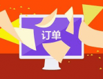 淘宝怎么解除下单保护？入驻淘宝有哪些好处？