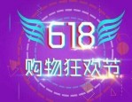 618和双11双12哪个便宜？什么时候买更好？