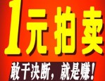 淘宝拍卖保证金返还吗？关于保证金注意事项