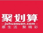 淘宝聚划算怎么收费？聚划算收费规定是什么?