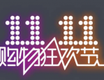 2023年淘宝嘉年华流量大吗？怎么引流？