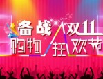 苏宁双11优惠券怎么用？苏宁双11优惠券如何领取？