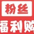 2025年10月15日京东淘宝双十一红包口令加码通知