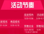 违规号可以参加双11吗？哪些违规不能参加双十一？