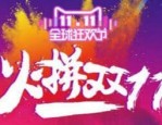 淘宝双11红包攻略是什么？抢红包有哪些技巧？