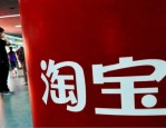 淘宝极速退款最多几笔？极速退款和普通退款有什么不同？
